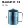 【纯钛双层马克杯】纯钛马克杯双层隔热咖啡杯高端带手把保温杯办公桌面杯高颜值水杯 商品缩略图12