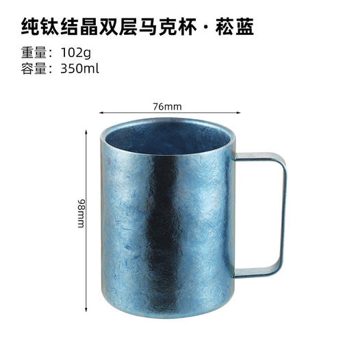 【纯钛双层马克杯】纯钛马克杯双层隔热咖啡杯高端带手把保温杯办公桌面杯高颜值水杯 商品图12