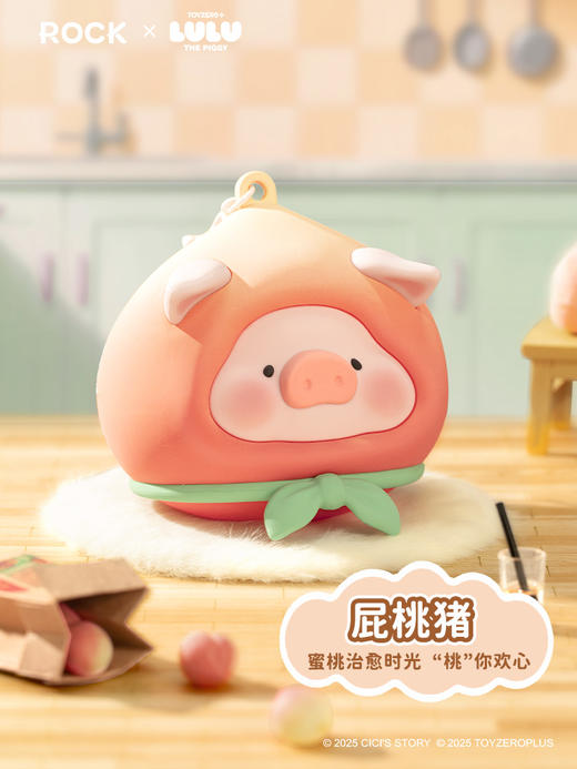 ROCK 罐头猪LULU 硅胶耳机包 商品图1