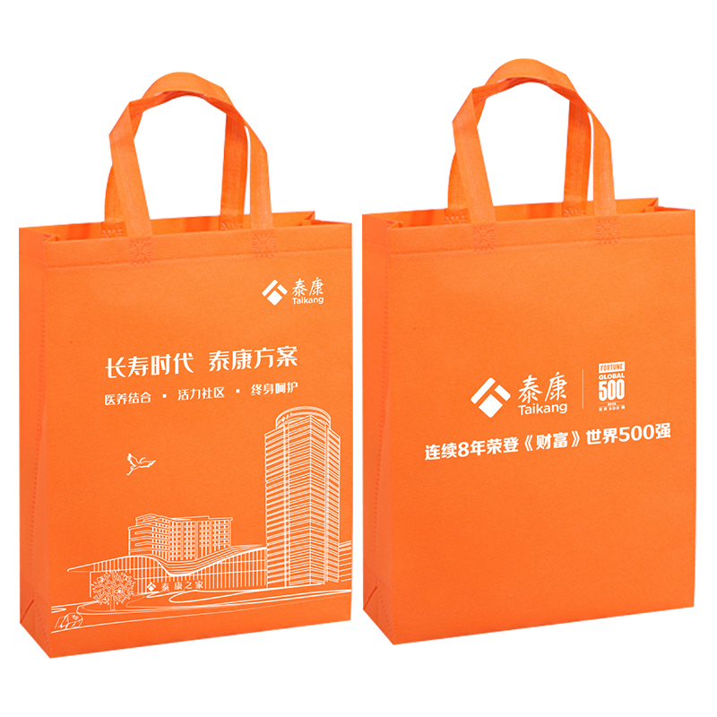 泰康500强 无纺布袋