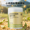 全食物日记 大豆复合肽450g 升级款罐装 内附小量勺 商品缩略图0