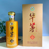 华茅酒；53度酱香型 商品缩略图0