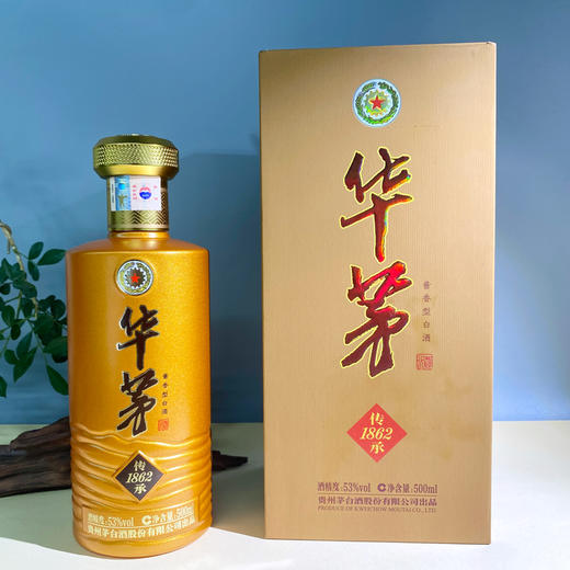 华茅酒；53度酱香型 商品图0