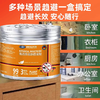 除虫盒热卖中！！【拜德士·植物百虫散】120G一盒，害虫克星，植物萃取，母婴可用，简单便携的驱百虫神器！ 商品缩略图3