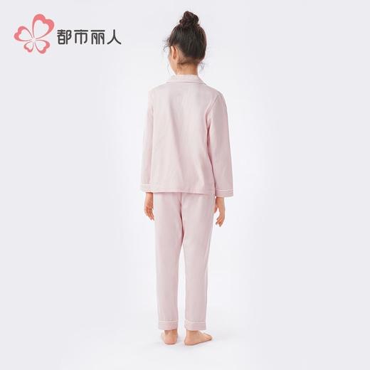 都市丽人男童女童单面无尘棉睡衣家居服长袖长裤童装棉质JHH9D8 商品图4