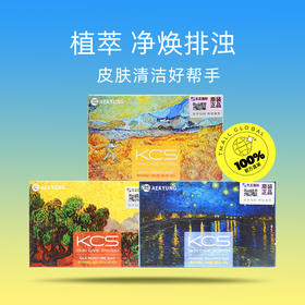 韩国爱敬名画香皂KCS香水皂洗脸皂香味香型洁面皂沐浴皂香薰