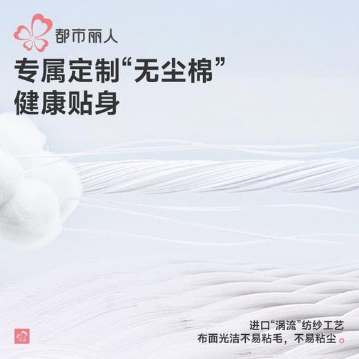 都市丽人睡衣单面无尘棉睡衣男士家居服长袖长裤棉质套装FHH9D8 商品图7