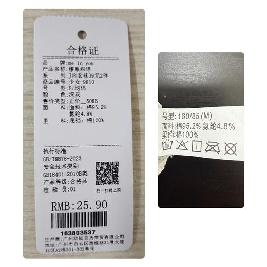 内裤女简约灰色系舒适健康纪念日百货门店同款163803529 商品图5