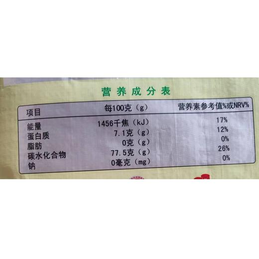 C会友10kg盘锦蟹田大米 商品图1