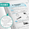 2025秋【沪粤版】八九年级物理(上)  单元双测 商品缩略图3
