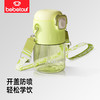 bebetour儿童吸管杯便携杯子直饮杯大容量 商品缩略图0