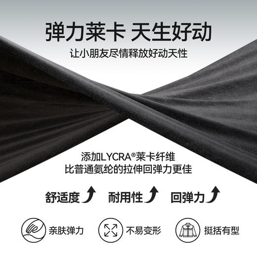 男女童牛仔外套秋季新款安奈儿童装EM535525 商品图3