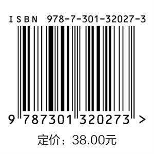 三书礼系列-大学物理实验 商品图1