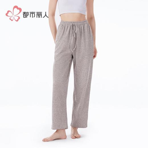 都市丽人睡衣针织磨毛睡衣女士家居服单件长裤纯色家居裤LHH8A8 商品图2