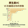 C味C位喜味有机刺梨原液 商品缩略图2