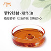 萝柠舒甘·精华油 植物萃取精油奢养按摩精华油原料批发康养SPA 商品缩略图1