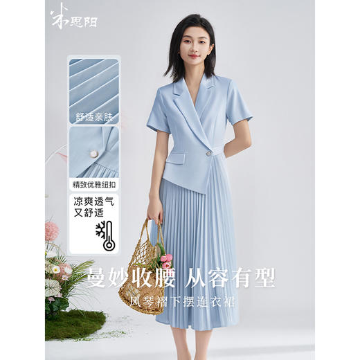 【气质西装裙】2025夏季时尚通勤拼接百褶短袖连衣裙5M25BL1984 商品图0