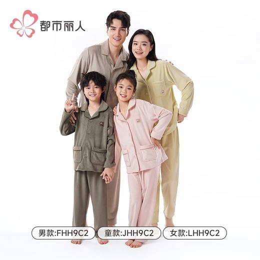 都市丽人睡衣海岛绒睡衣女士家居服长袖长裤海岛绒套装LHH9C2 商品图5