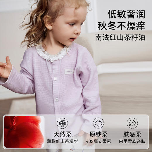 【宝宝服饰】嫚熙儿童家居服山茶花华夫格分体睡衣套装 商品图2