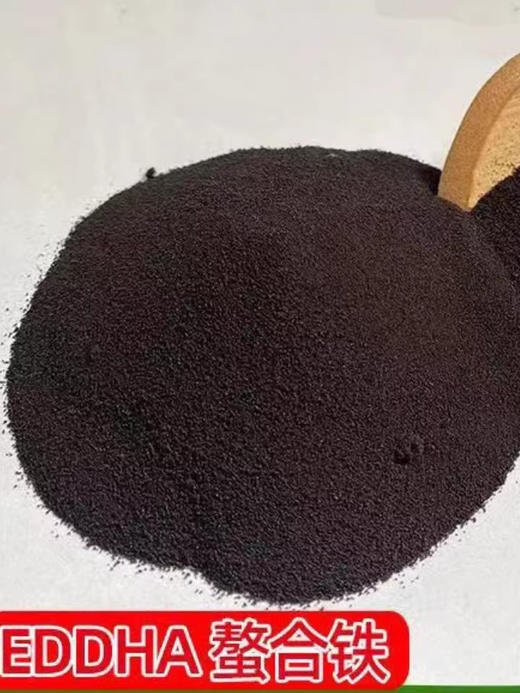 EDDHA螯合铁（100克/袋） 商品图0