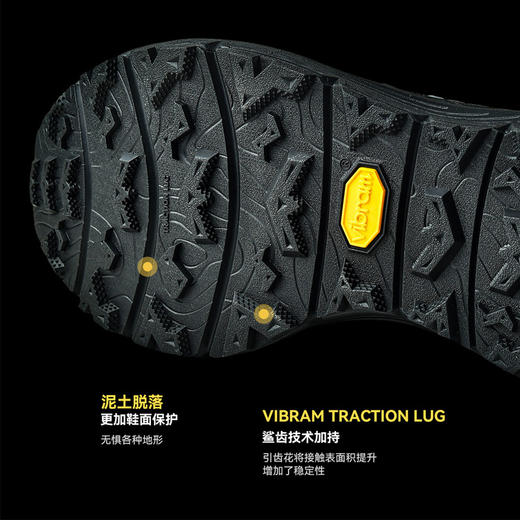 意大利 戈尼尔湿地止滑vibram大底雨燕2.0全地形越野跑鞋(R901) 商品图6