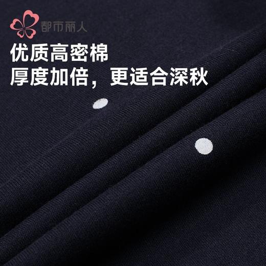 都市丽人睡衣RC双面磨毛睡衣女士家居服长袖长裤棉质套装LHH1H4 商品图5