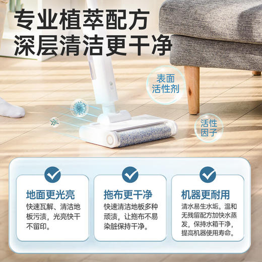 水卫士地板清洁剂（香茅）500ml*1 商品图2