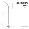 【纯钛吸管】纯钛吸管无毒可乐水果汁便携户外喝水饮料西瓜椰子汁金属钛制吸管 商品缩略图13