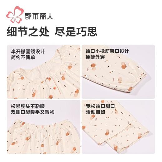都市丽人睡衣40支TC拉架睡衣女士家居服长袖长裤棉质套装LHH2Q4 商品图6