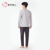 都市丽人睡衣40支TC拉架睡衣男士家居服长袖长裤棉质套装FHH2E9 商品缩略图3