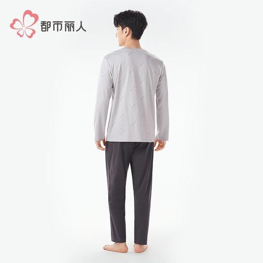 都市丽人睡衣40支TC拉架睡衣男士家居服长袖长裤棉质套装FHH2E9 商品图3
