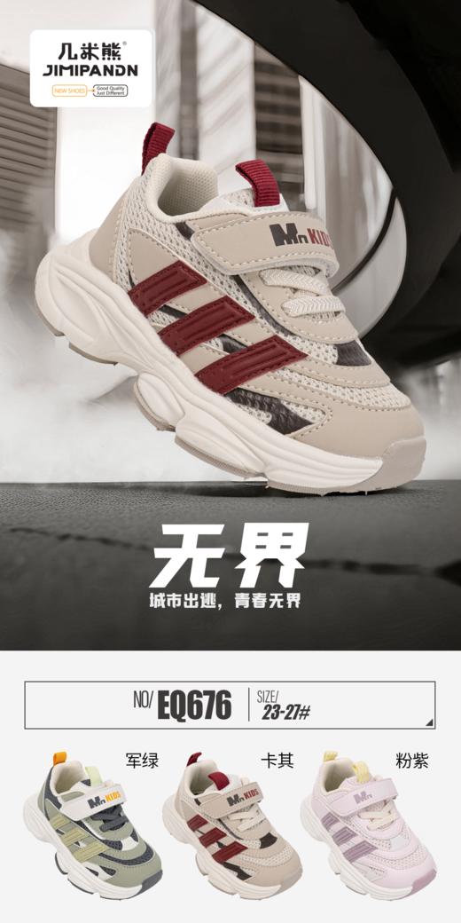 几米熊EQ676 商品图0