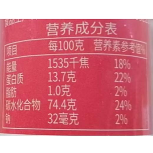T四季雪500g爱家挂面（宽心面） 商品图1