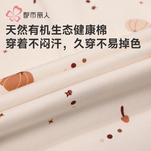 都市丽人睡衣40支TC拉架睡衣女士家居服长袖长裤棉质套装LHH2Q4 商品图5