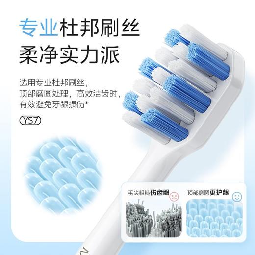 【99元再赠3个刷头】美的电动牙刷声波震动长续航智能提醒净白软毛 商品图2
