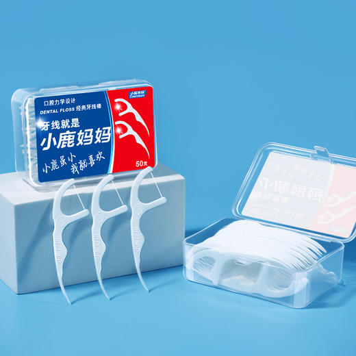 【醒粉福利9.9元4盒200支】小鹿妈妈经典牙线棒 商品图3