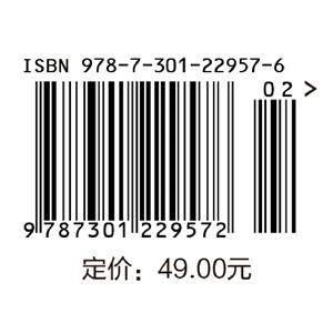 机械设计基础 商品图1