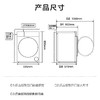 海尔（Haier）洗衣机 XQG100-600H 商品缩略图11