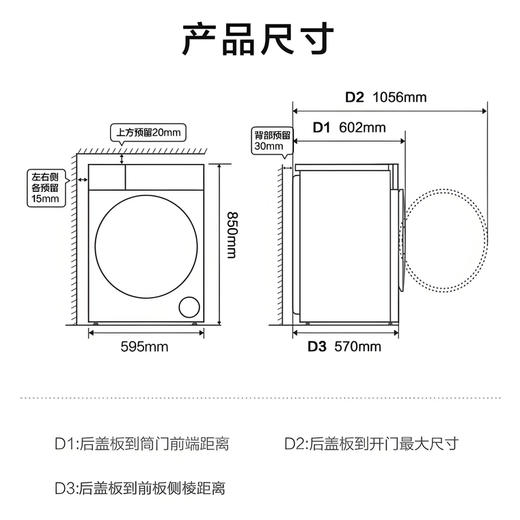 海尔（Haier）洗衣机 XQG100-600H 商品图11