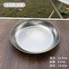 【纯钛冰花盘子】户外纯钛冰花盘子露营野炊菜盘房车餐具大号加工国潮便携水果圆盘 商品缩略图6