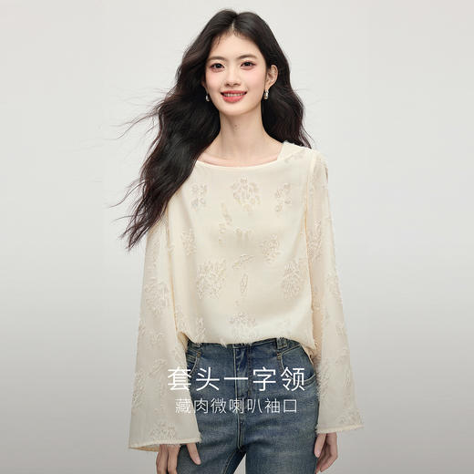 【周四狂欢价】熙世界羽毛流苏一字领雪纺衫女2025秋季新款高级感喇叭袖宽松上衣 商品图1