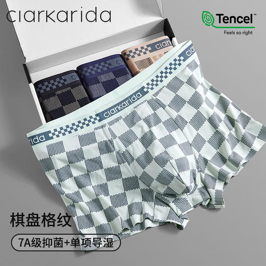 [屁侠推荐]Clarkarida卡恩 男士棋盘格印花内裤  精选60S兰精莫代尔+氨纶 石墨烯内裆 复古棋盘格元素 商品图9