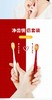 BYITOITO宽头软毛牙刷细毛护龈情侣款家庭组合装 商品缩略图4