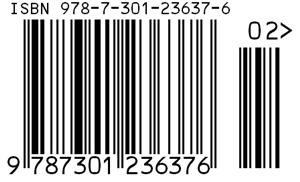 新轻松学韩语 中级1(韩文影印版) 商品图1