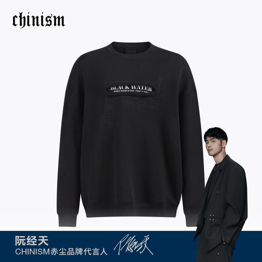 CHINISM折扣季 贴布绣重磅圆领卫衣男秋季新款宽松男生套头上衣 商品图1