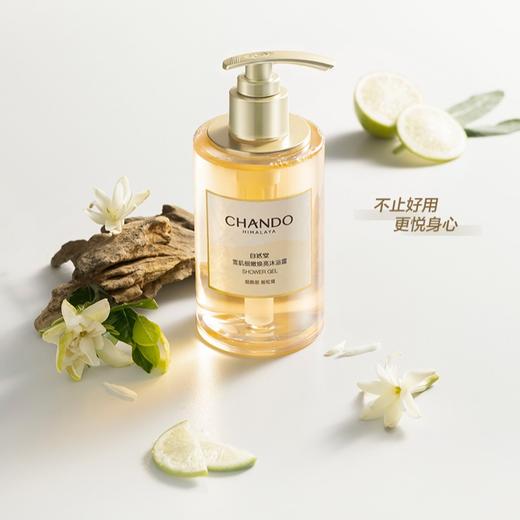 自然堂雪肌细嫩焕亮沐浴露400mL 商品图1