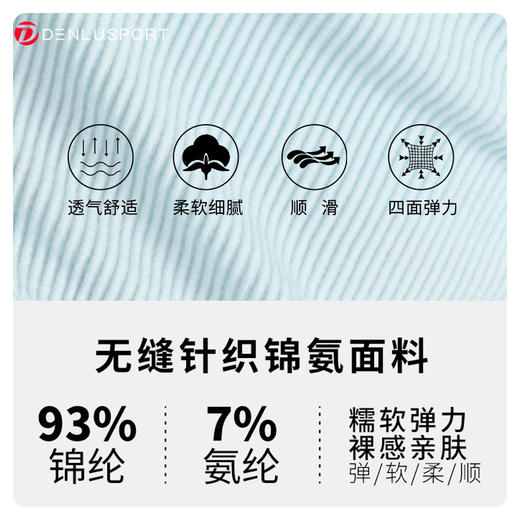 DENLUS初秋新款工字无缝聚拢防震收副乳防下垂外穿运动瑜伽背心DY66215# 商品图2