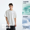 【凉感】CHINISM赤尘 彩虹刺绣短袖T恤男夏季男士速干白色半袖 商品缩略图2