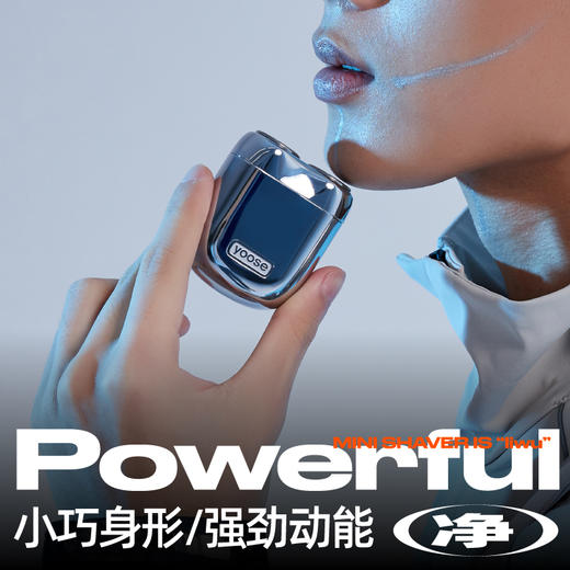 yoose有色mini1.0电动剃须刀便携迷你可水洗送男友老公爸爸时尚礼物RJ157 商品图1