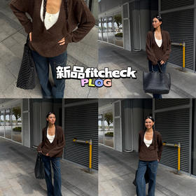 新品 fitcheck | -撞色宽松深v领针织衫💓